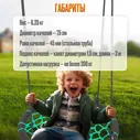 Rokids Качели-гнездо 75 см, черно-зеленый