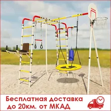 ROMANA Fitness (качели-гнездо) New