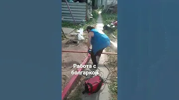 Делаю качели паутина. Часть 2. Отрезал лишнее. ссылка под видео на 1 часть.