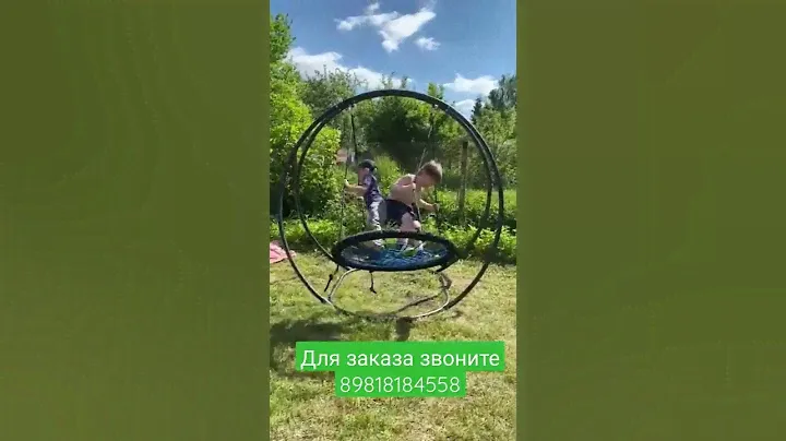 Каркас для качелей передвижной. Доставка в любую точку РФ
